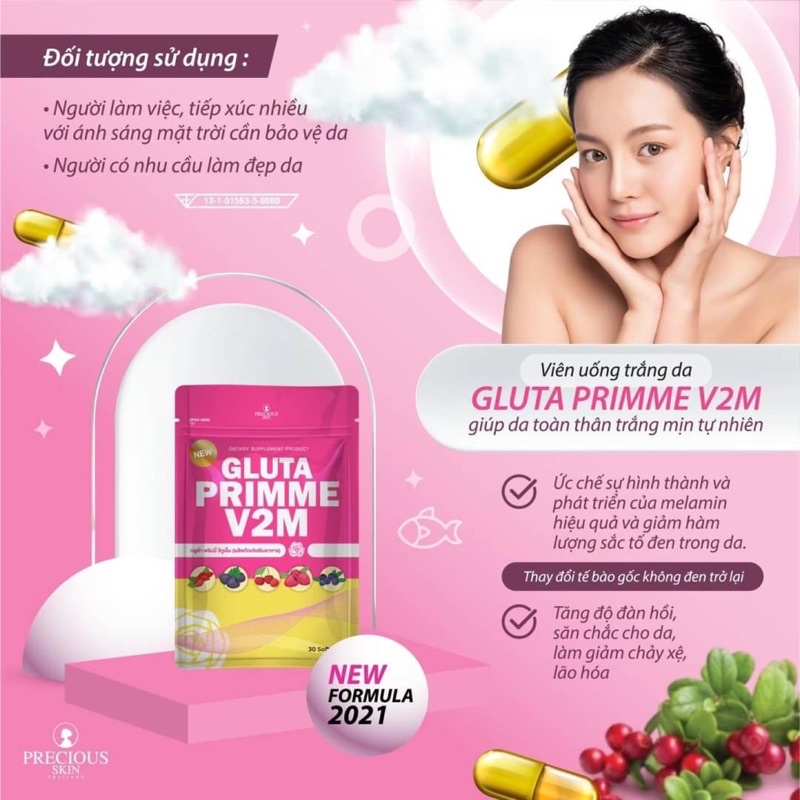 Gluta PRIMME V2M 30 แคปซูล อาหารเสริมบำรุงผิว