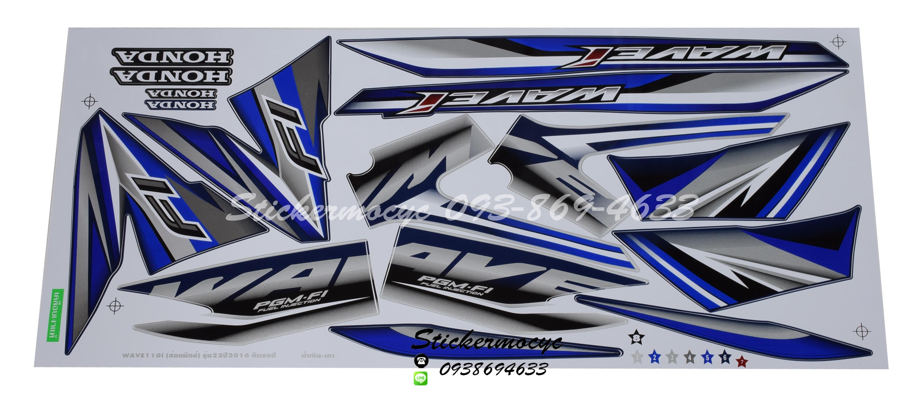 Sticker HONDA Wave 110i ปี2016 รุ่น 22ติดรถสี น้ำเงิน เทา (เคลือบเงา) สติ๊กเกอร์ ติดรถมอเตอร์ไซค์ ฮอนด้า เวฟ