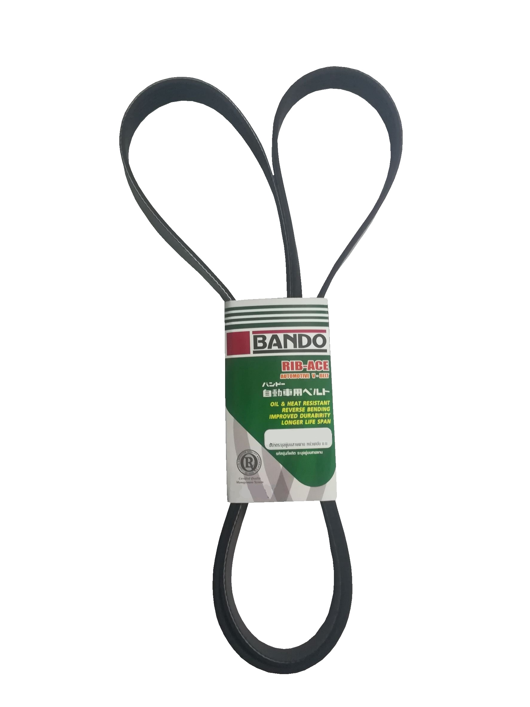 สายพาน BANDO 5PK860