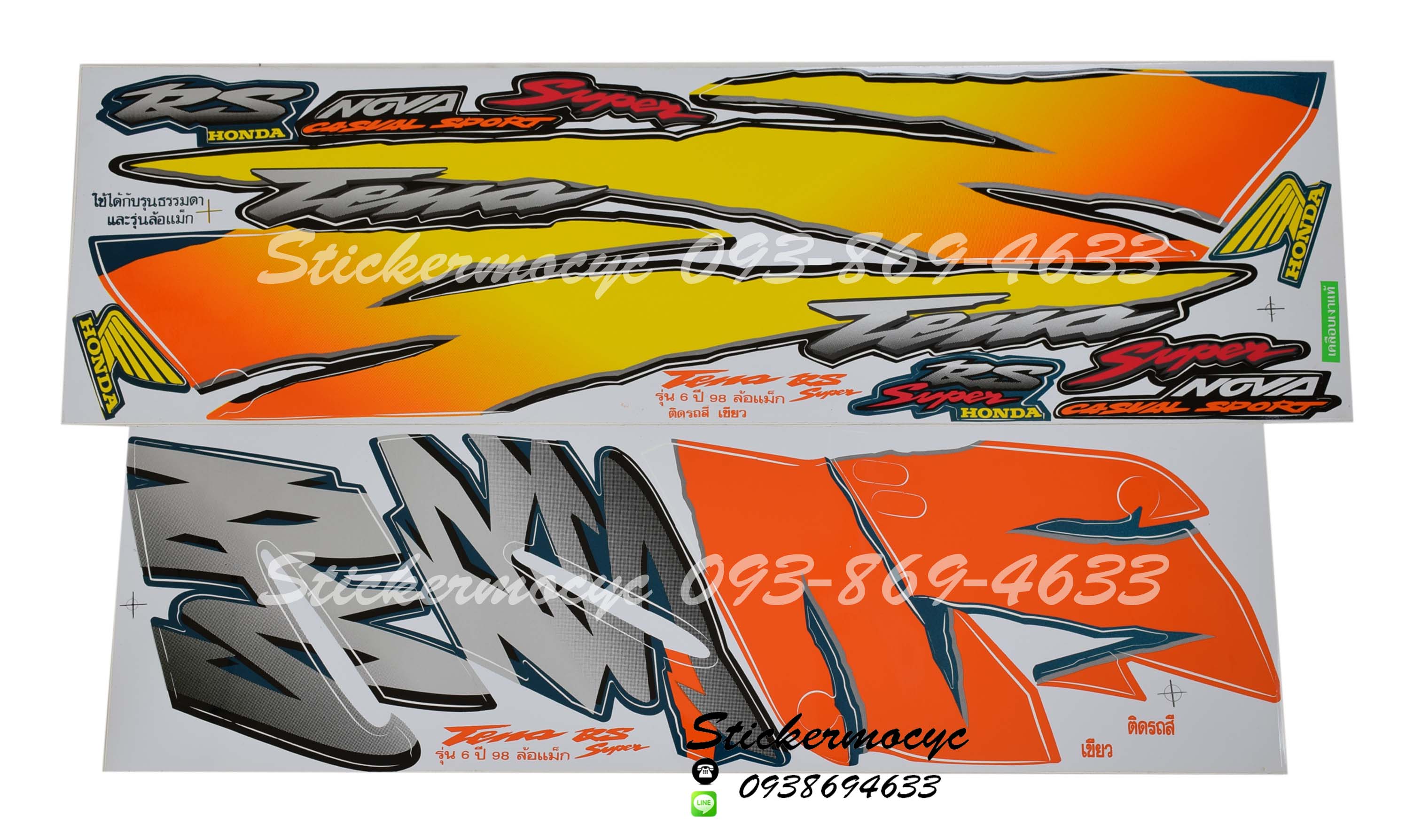 Sticker HONDA Tena ปี1998 รุ่น6 RS ล้อแม็ก ติดรถสี เขียว(เคลือบเงา) สติ๊กเกอร์ ติดรถมอเตอร์ไซค์ ฮอนด้า เทน่า