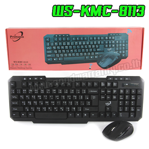 PRIMAXX WS-KMC-8113 PRIMAXX KEYBOARD+MOUSE ไร้สาย WS-KMC-8113 KB-KM-PM-8113B