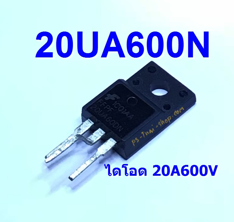 PF20UP60DN (20A, 600V )