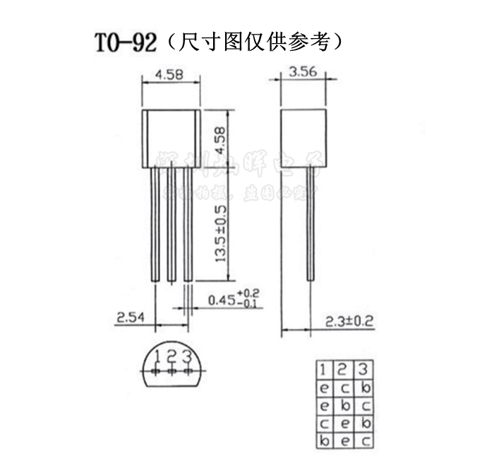 S8050 8050 0.5A/40V PNP TO-92