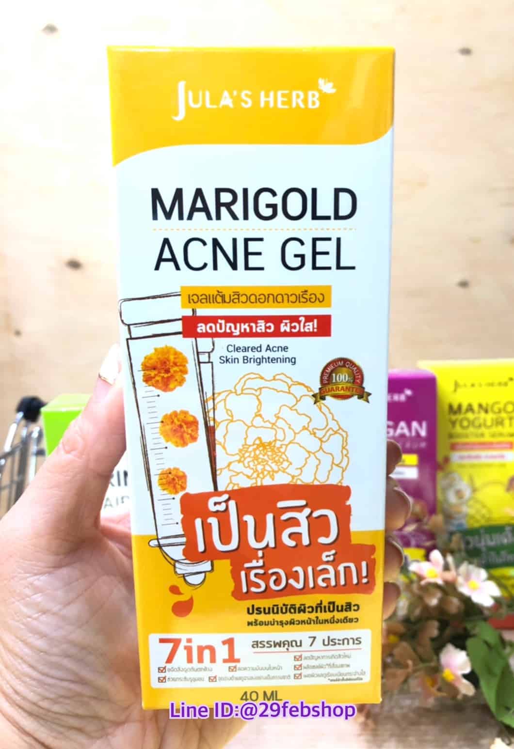 JULA’S HERB MARIGOLD ACNE GEL 40 ML