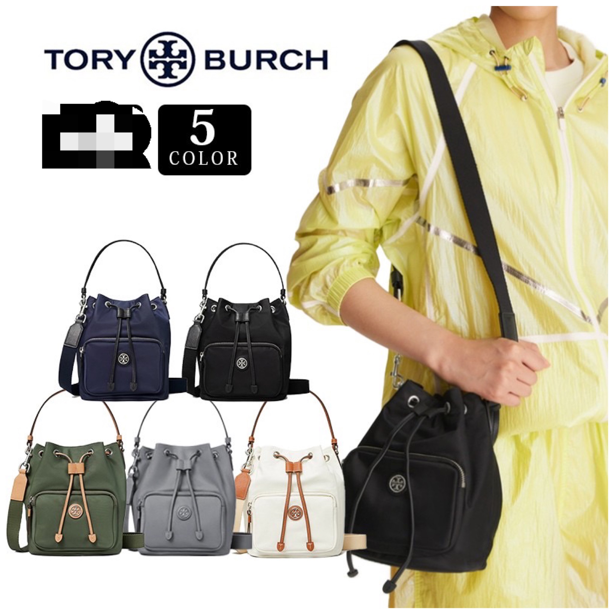 กระเป๋าสะพายไฮโซแบรนด์เนมทอรี่เบิร์ชทรงบัคเก็ตขนมจีบ TORY BURCH VIRGINA BUCKET BAG(134652)