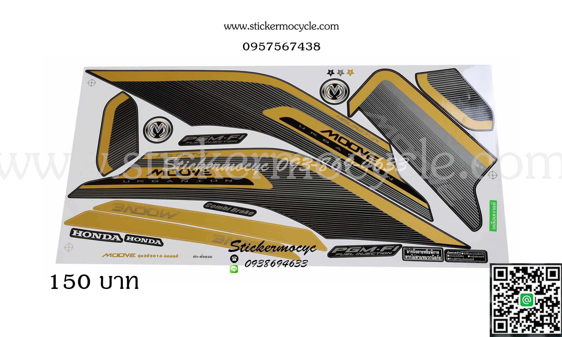 Sticker HONDA MOOVE ปี 2016 รุ่น2 ติดรถสี ดำน้ำตาล (เคลือบเงาแท้) สติ๊กเกอร์ ติดรถมอเตอร์ไซค์ ฮอนด้า มูฟ
