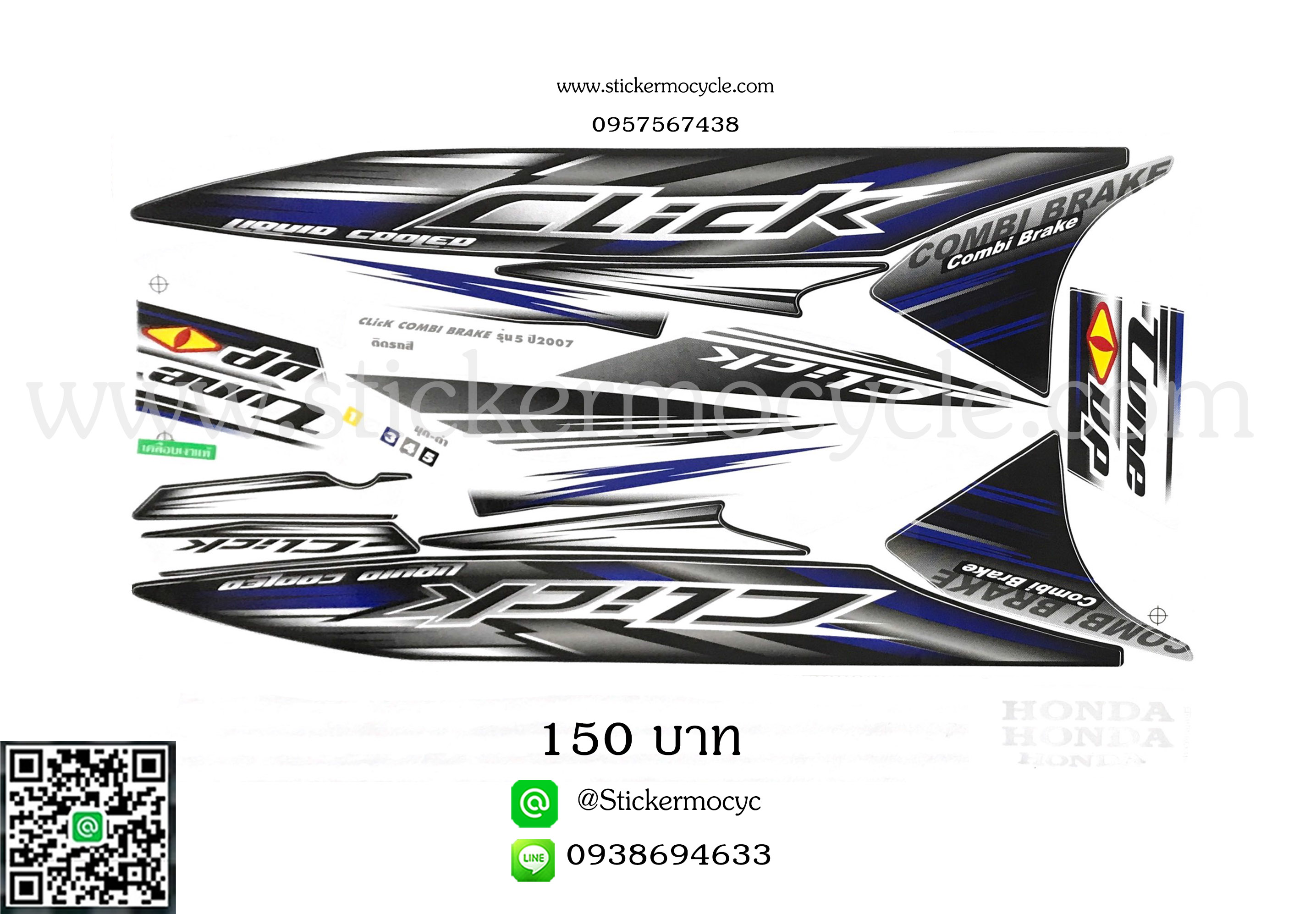 Sticker HONDA CLICK ปี 2007 รุ่น5 ติดรถสี มุก ดำ (เคลือบเงา) สติ๊กเกอร์ ติดรถมอเตอร์ไซค์ ฮอนด้า คลิ๊ก