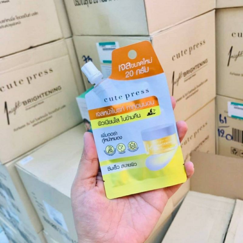 (1ซอง ) Cute Press Overnight Mask 20กรัม คิวท์เพรส โอเวอร์ไนท์ มาส์ก