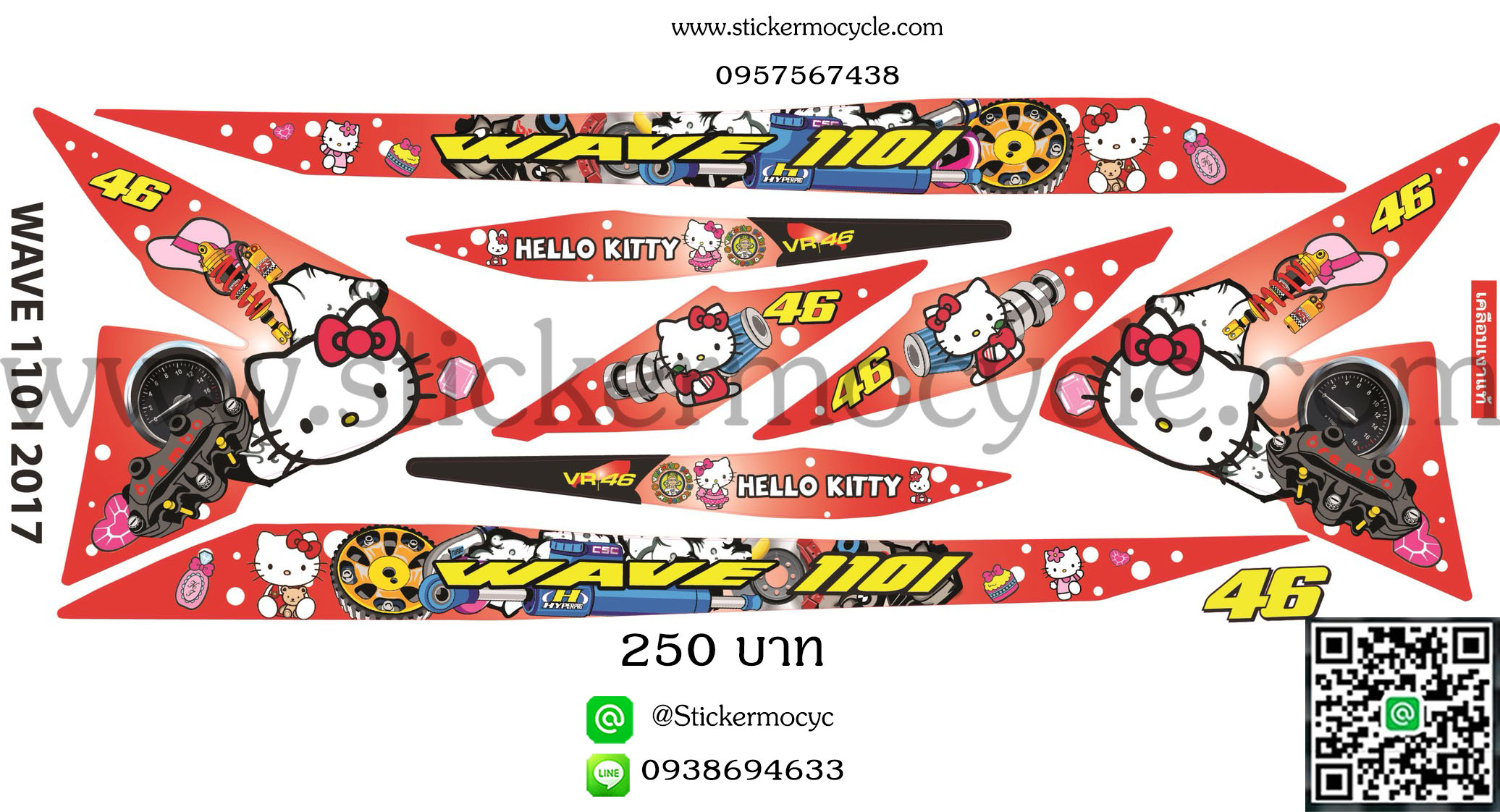 Sticker HONDA Wave 110i ปี2017 ลาย คิตตี้ ติดรถได้ทุกสี สติ๊กเกอร์ ติดรถมอเตอร์ไซค์ ฮอนด้า เวฟ