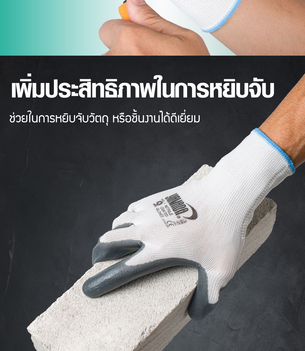 ถุงมือโพลีเอสเตอร์เคลือบไนไตร 8" , 9" รุ่น 8053 , 9053 YAMADA