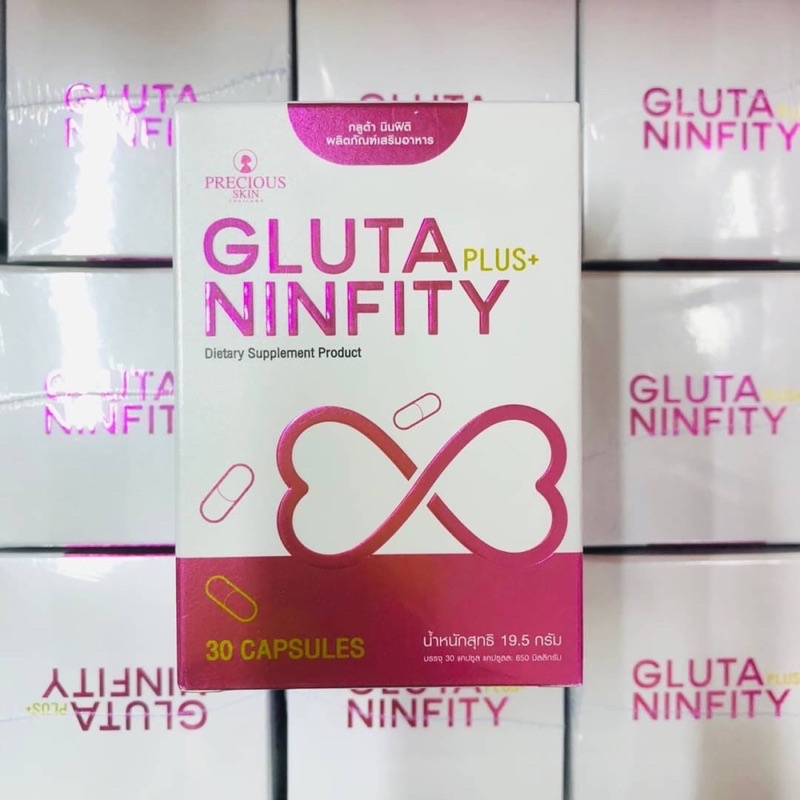 GLUTA NINFITY 30 แคปซูล กลูต้านินฟิตี้ อาหารเสริมบำรุงผิวขาวใส