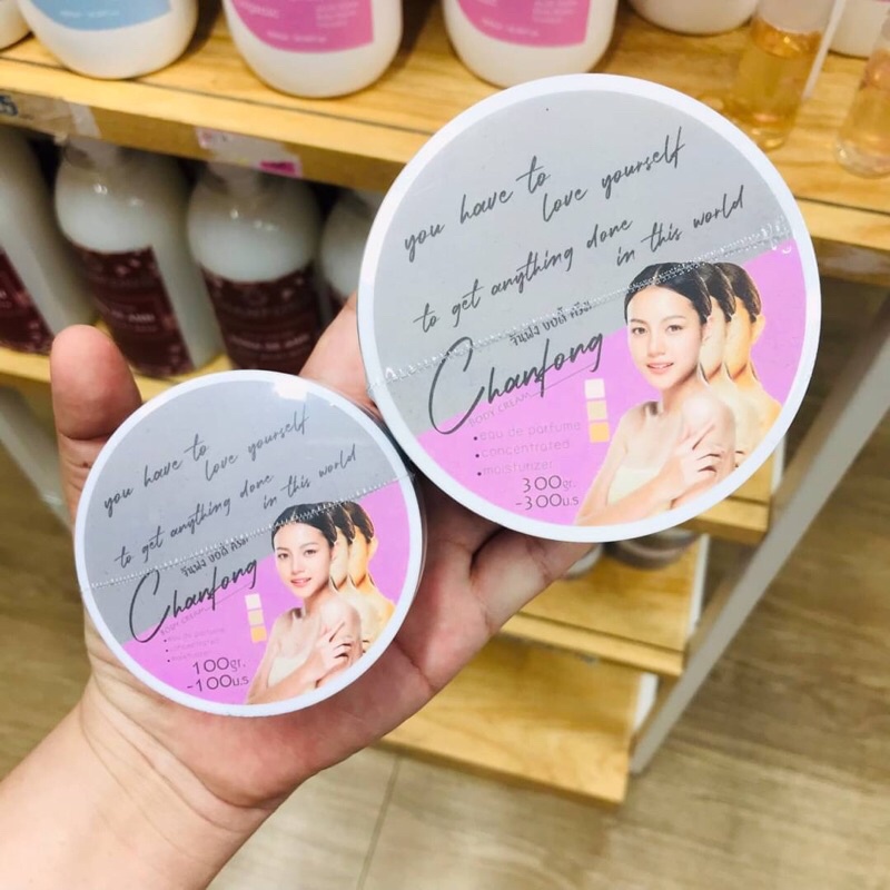 Chanfong Body Cream บอดี้ครีม เซรั่มกุหลาบ