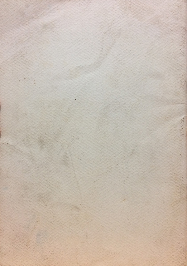 อนุสรณ์ในงานพระราชทานเพลิงศพ นางสุรี จารุศร