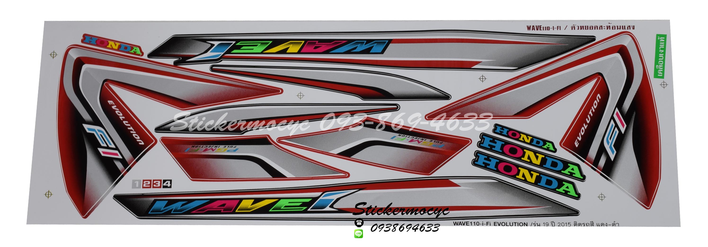 Sticker HONDA Wave 110i ปี2015 รุ่น 19 สีสะท้อนแสง ติดรถสีแดง ดำ (เคลือบเงา) สติ๊กเกอร์ ติดรถมอเตอร์ไซค์ ฮอนด้า เวฟ