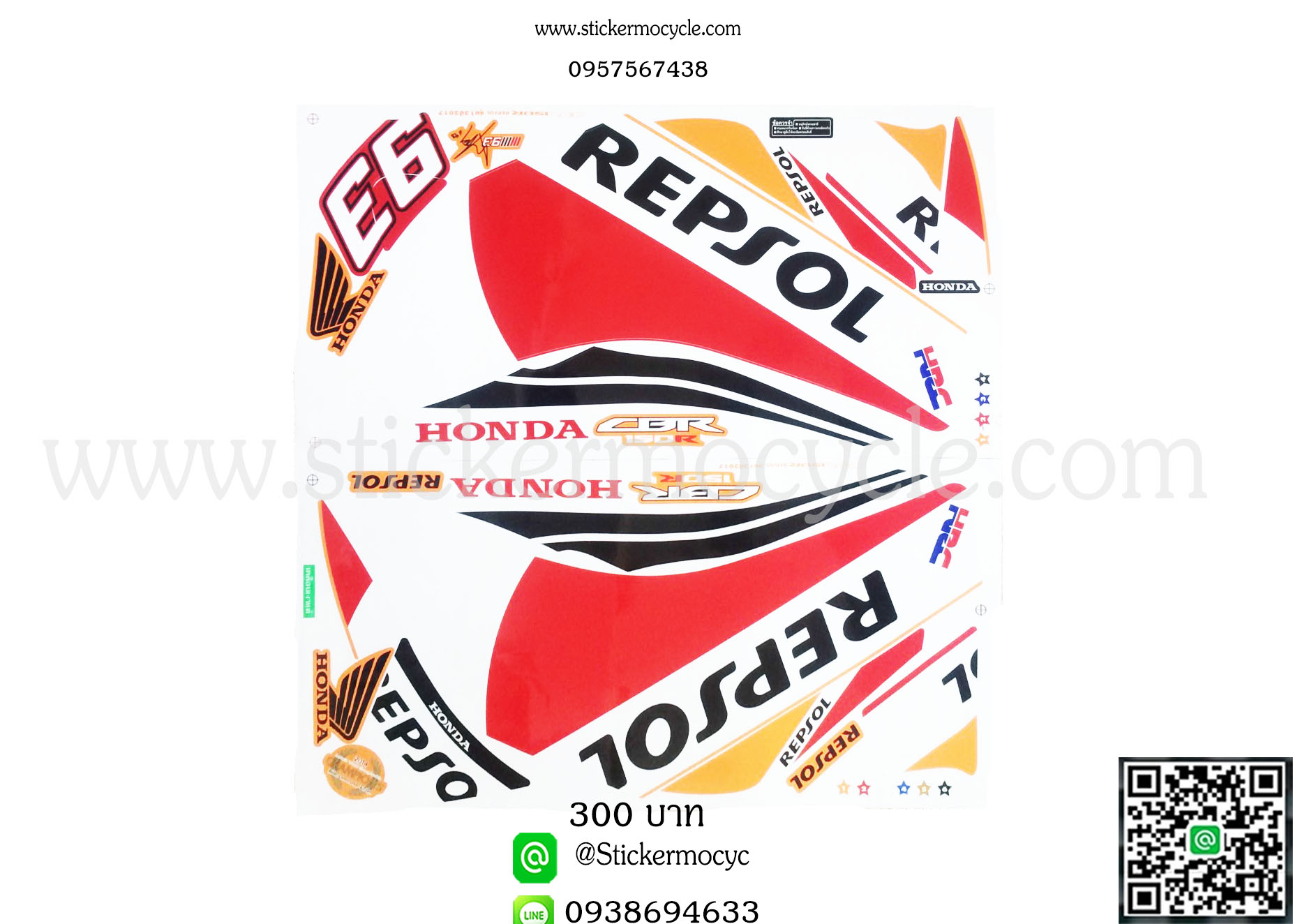 Sticker HONDA Cbr150R ปี 2017 รุ่น13 Repsol (เคลือบเงา) สติ๊กเกอร์ ติดรถมอเตอร์ไซค์ ฮอนด้า ซีบีอาร์
