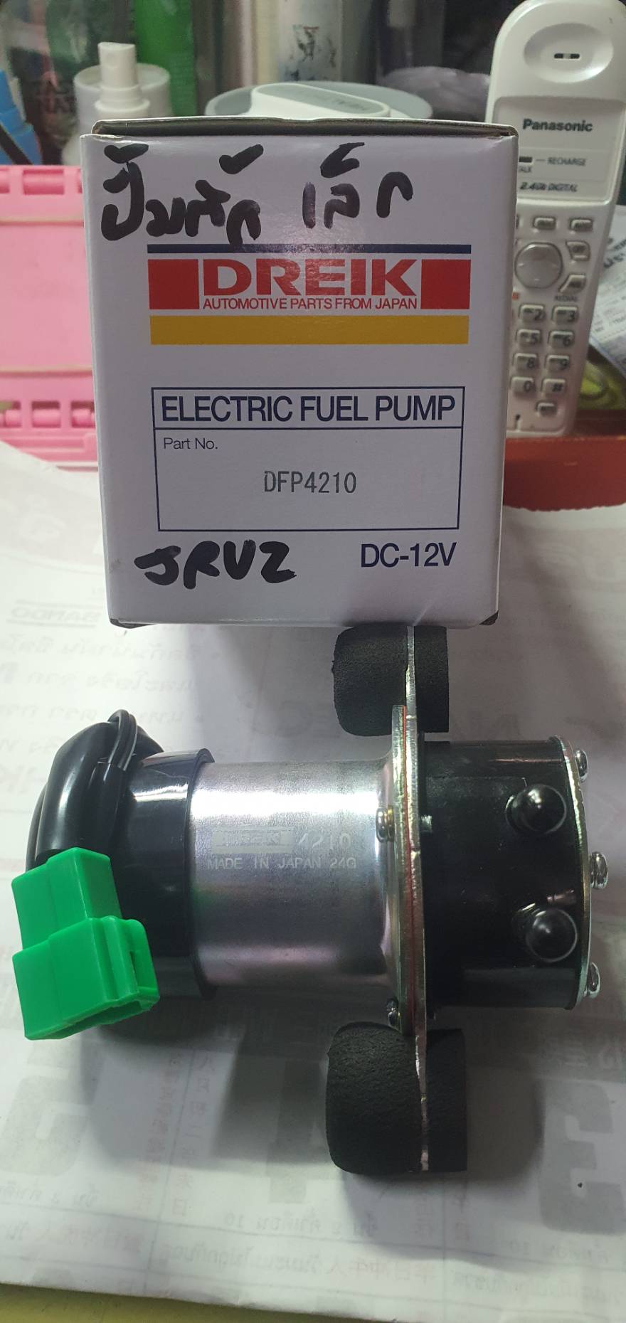 DREIK แท้ ปั๊มติ๊ก ลูกเล็ก ปั๊มน้ำมันเชื้อเพลิง [DEP4210] 12V made in Japan ทั่วไป อันละ