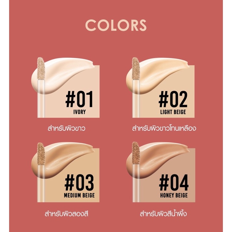 Cathy Doll Cover Matte Concealer 2.4g คอลซีลเลอร์