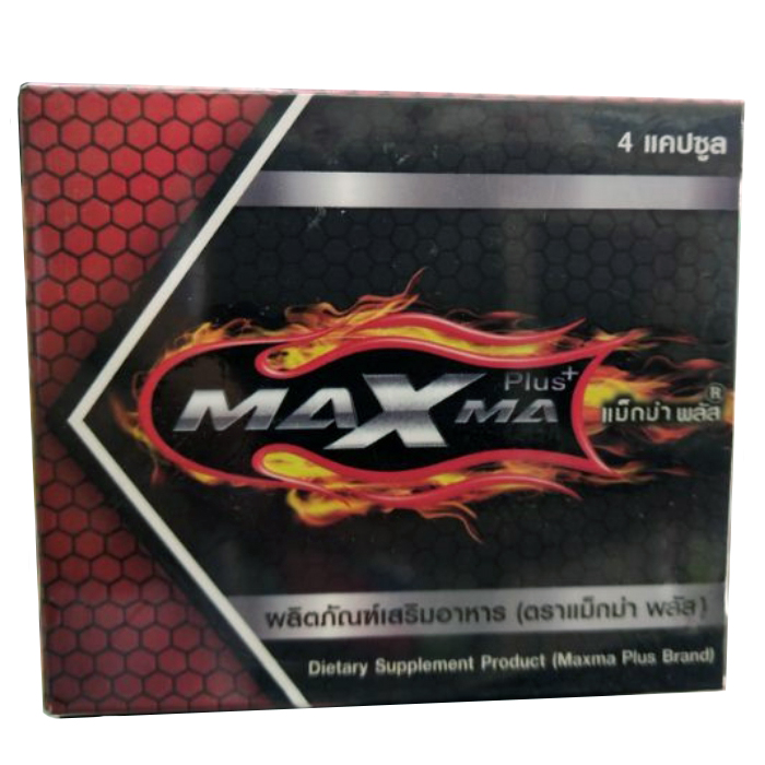 ผลิตภัณฑ์เสริมอาหาร maxma plus แม็กม่าพลัส 1 แผง 4 แคปซูล