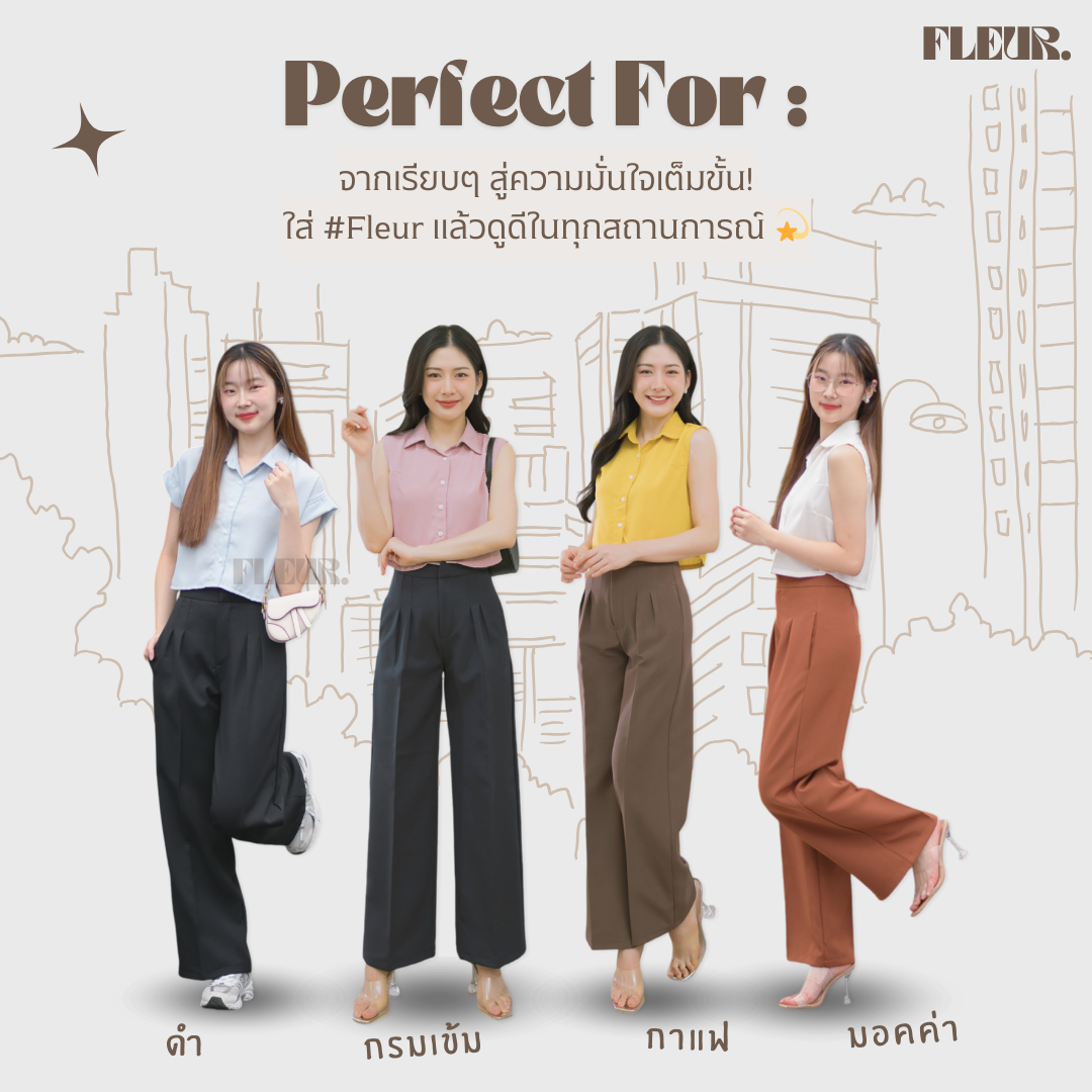 🌸 กางเกงขายาวผู้หญิง ตะขอหน้า รุ่น Daily Pants 🌸 ทรงสวย เรียบหรู ขากระบอกกลาง LOOM Women Clothing