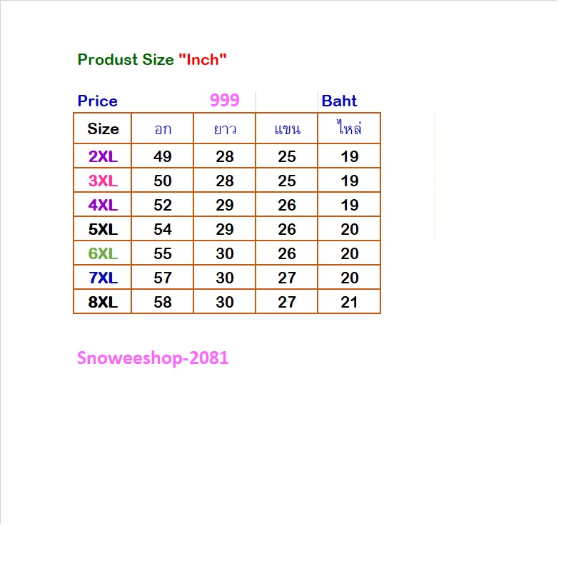 ลายม้าเท่เกินต้าน! ใส่แล้วดูแพงแบบโอปป้า เสื้อสเวตเตอร์คอกลมสไตล์เกาหลี ใส่ได้ทั้งชาย-หญิง ดีไซน์เรียบแต่ดูมีคลาส หนา อุ่น ใส่สบายสุด ๆ ใส่เที่ยวต่างประเทศก็เอาอยู่ ขนาดใหญ่พิเศษ 2XL – 8XL (ถึงอก 58") มีให้เลือก 2 สีเท่ๆ — ดำ / แดง