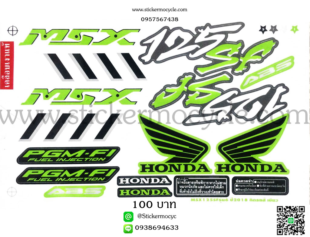 Sticker HONDA Msx 125 ปี 2018 รุ่น6 ติดรถสี เขียว (เคลือบเงา) สติ๊กเกอร์ ติดรถมอเตอร์ไซค์ ฮอนด้า เอ็มเอสเอ็ก