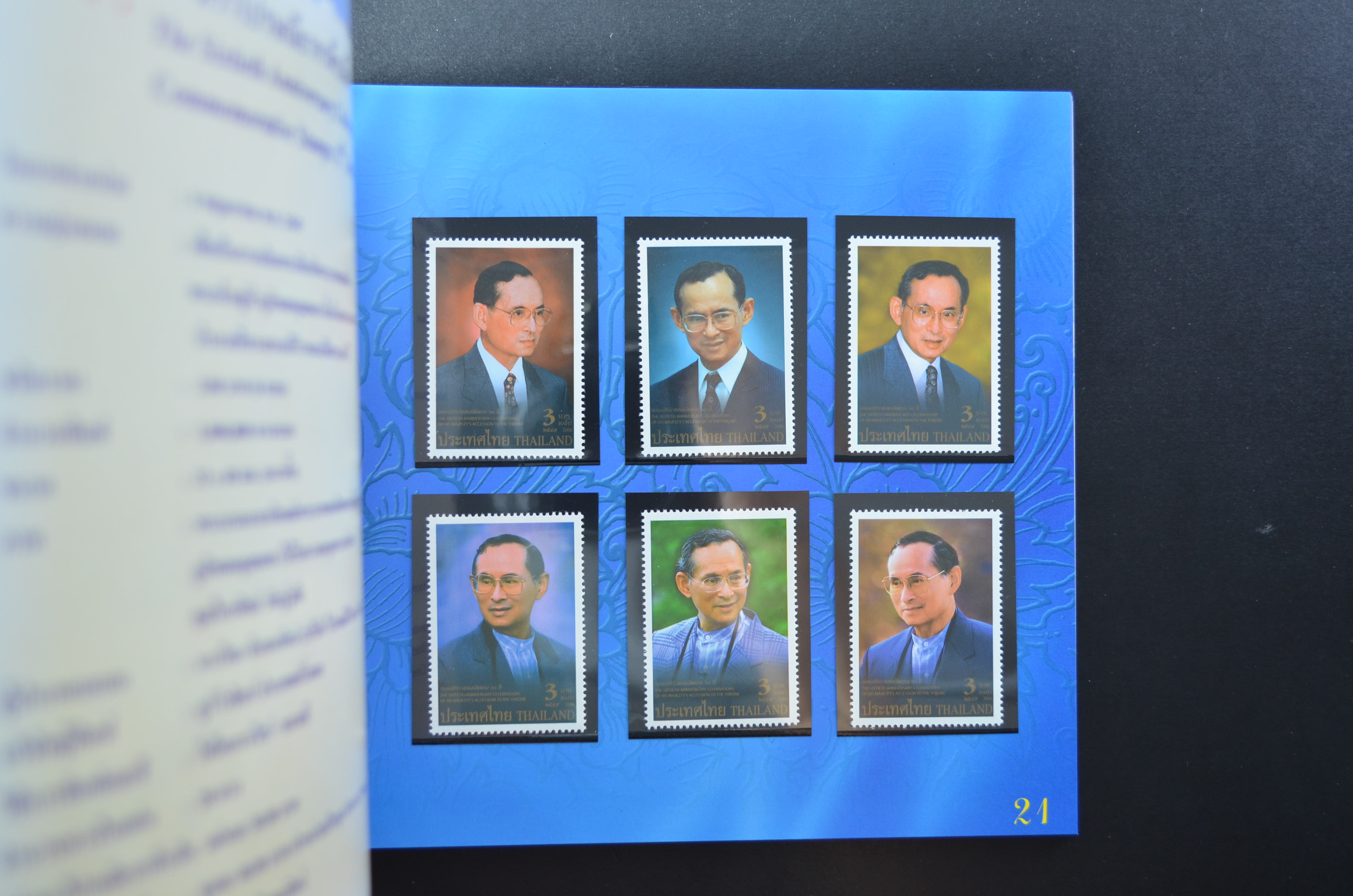 สมุดตราไปรษณียากรไทยประจำปี 2549