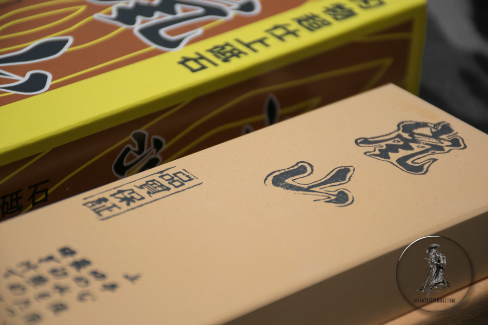 Arashiyama #6000 grit