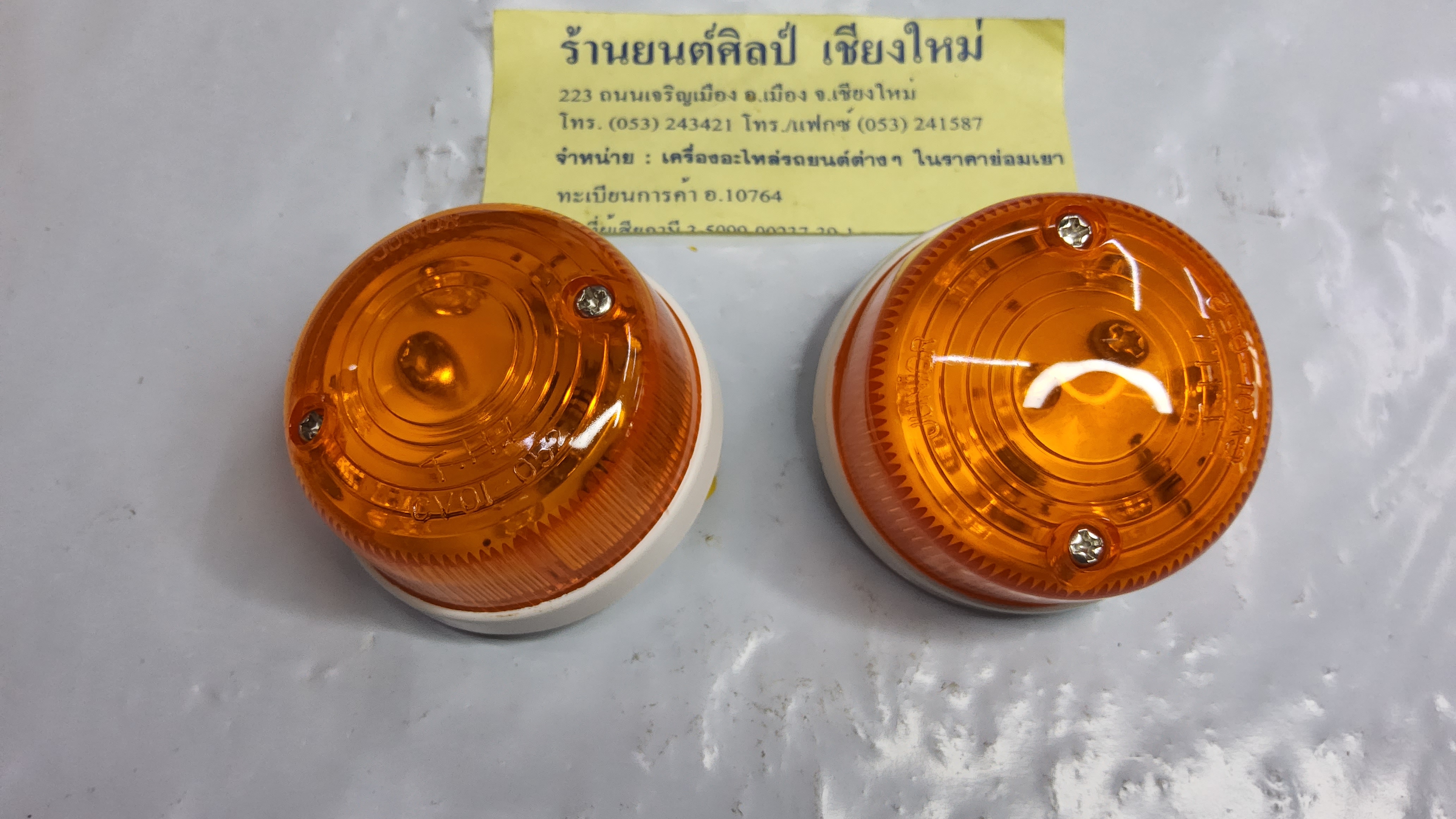 ไฟสต๊อป Stop ไฟราวข้าง LED ไฟสัญญาณ กลม 5.6 ซม. 12V ด้านขวา ซ้าย สี ส้ม เหลือง ไม่มีขา