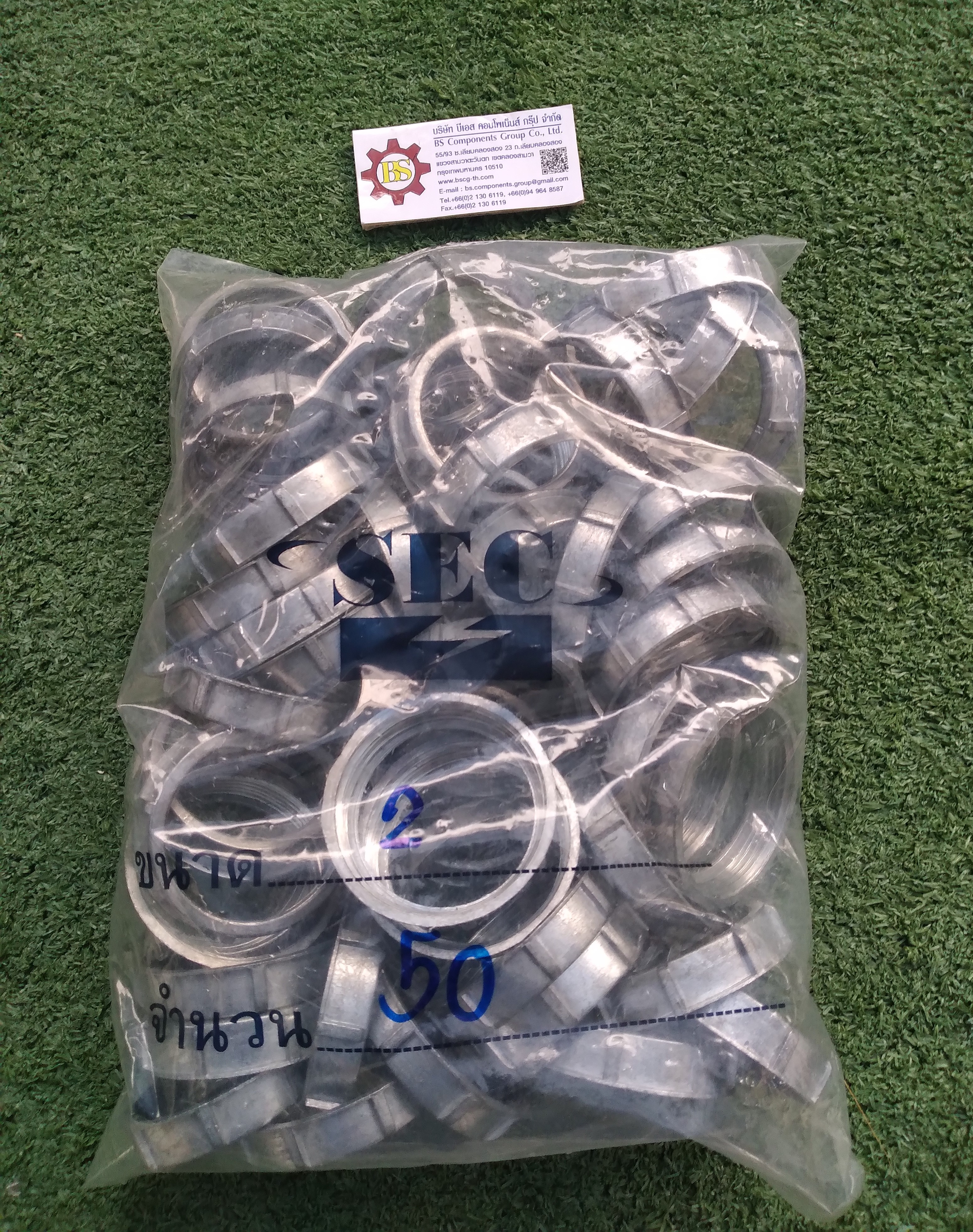 SEC : Bushing Zinc บุชชิ่ง 2"