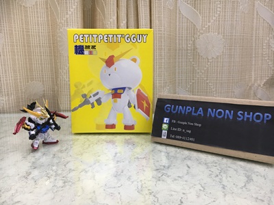 SD Bear RX78-2