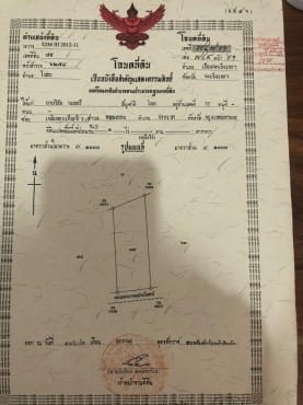 ที่ดินแบ่งขายเหมาะสร้างบ้านบรรยากาศดีเงียบสงบบริเวณโดยรอบเป็นบ้านจัดสรรใกล้ที่ทำงานศูนย์ราชการสถานศึกษาห่างถนนใหญ่สิริโสธร1.1กม.อ.เมืองฉะเชิงเทรา