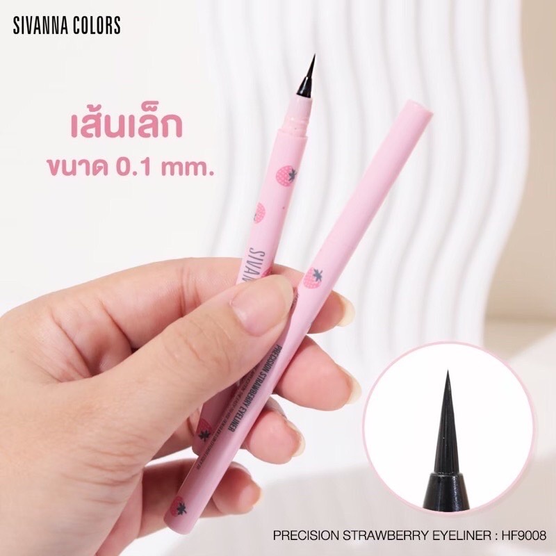 Sivanna Precision Strawberry Eyeliner HF9008 สตรอเบอร์รี่ อายไลเนอร์ 0.6กรัม