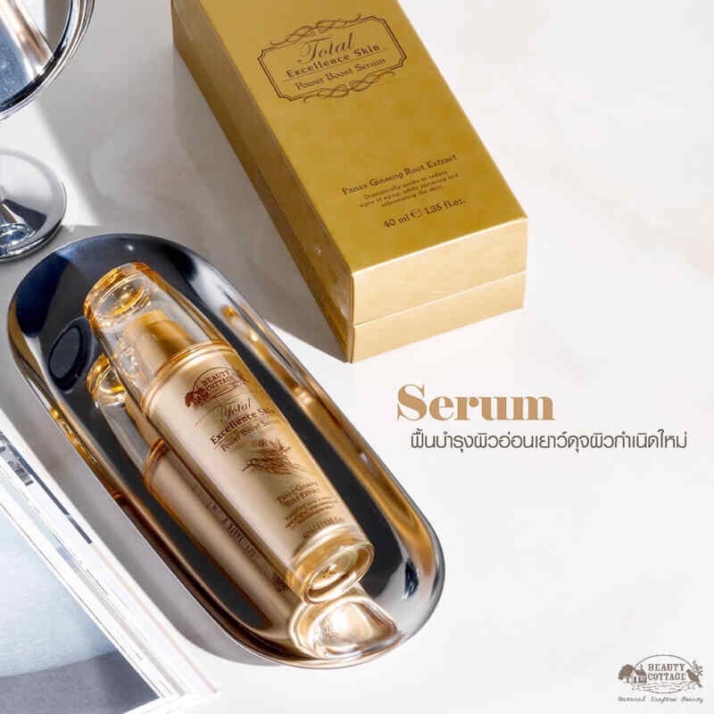 BEAUTY COTTAGE TOTAL EXCELLENCE SKIN POWER BOOST SERUM 40 ML