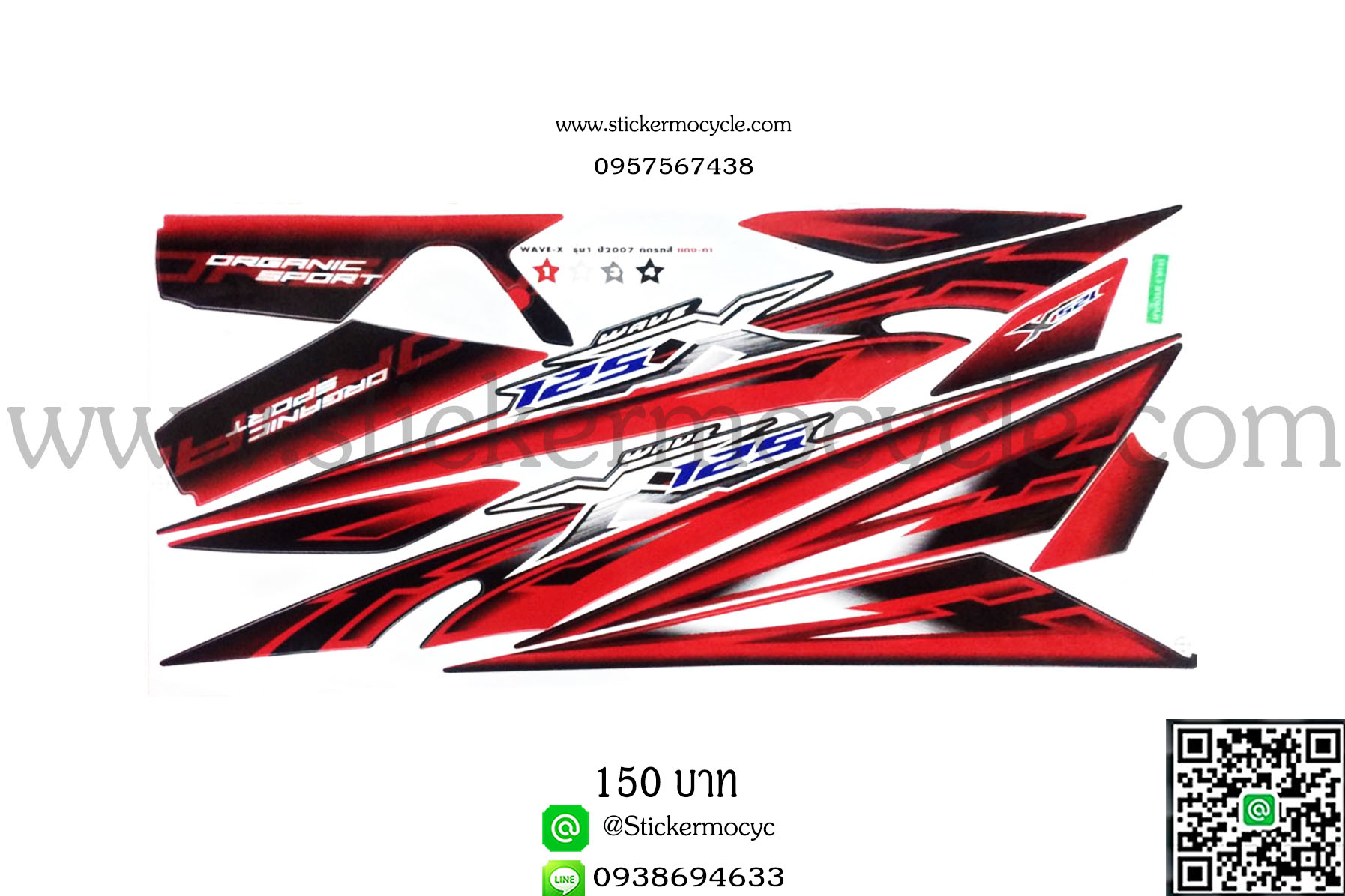 Sticker Honda Wave 125 X ปี 2007 รุ่น 1 ติดรถสี แดง-ดำ(เคลือบเงา)สติ๊กเกอร์ติดรถมอไซค์ ฮอนด้า เวฟ