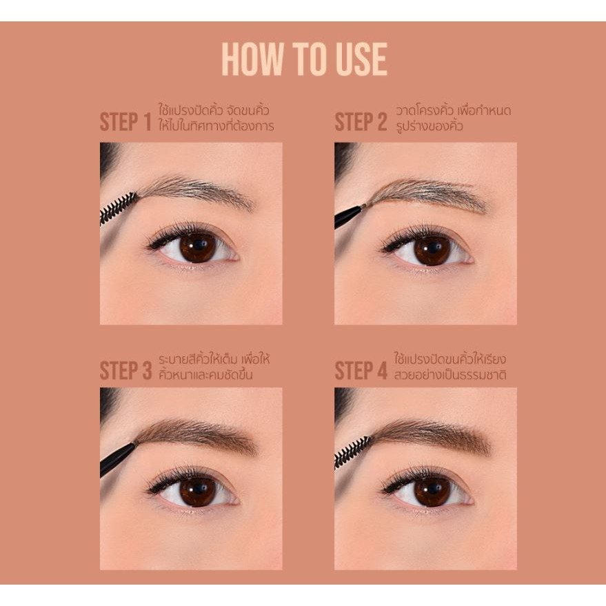 Merrez'ca Perfect Brow Pencil เมอร์เรซก้า ดินสอเขียนคิ้ว หัวเล็ก 1.5 มม. กันน้ำ