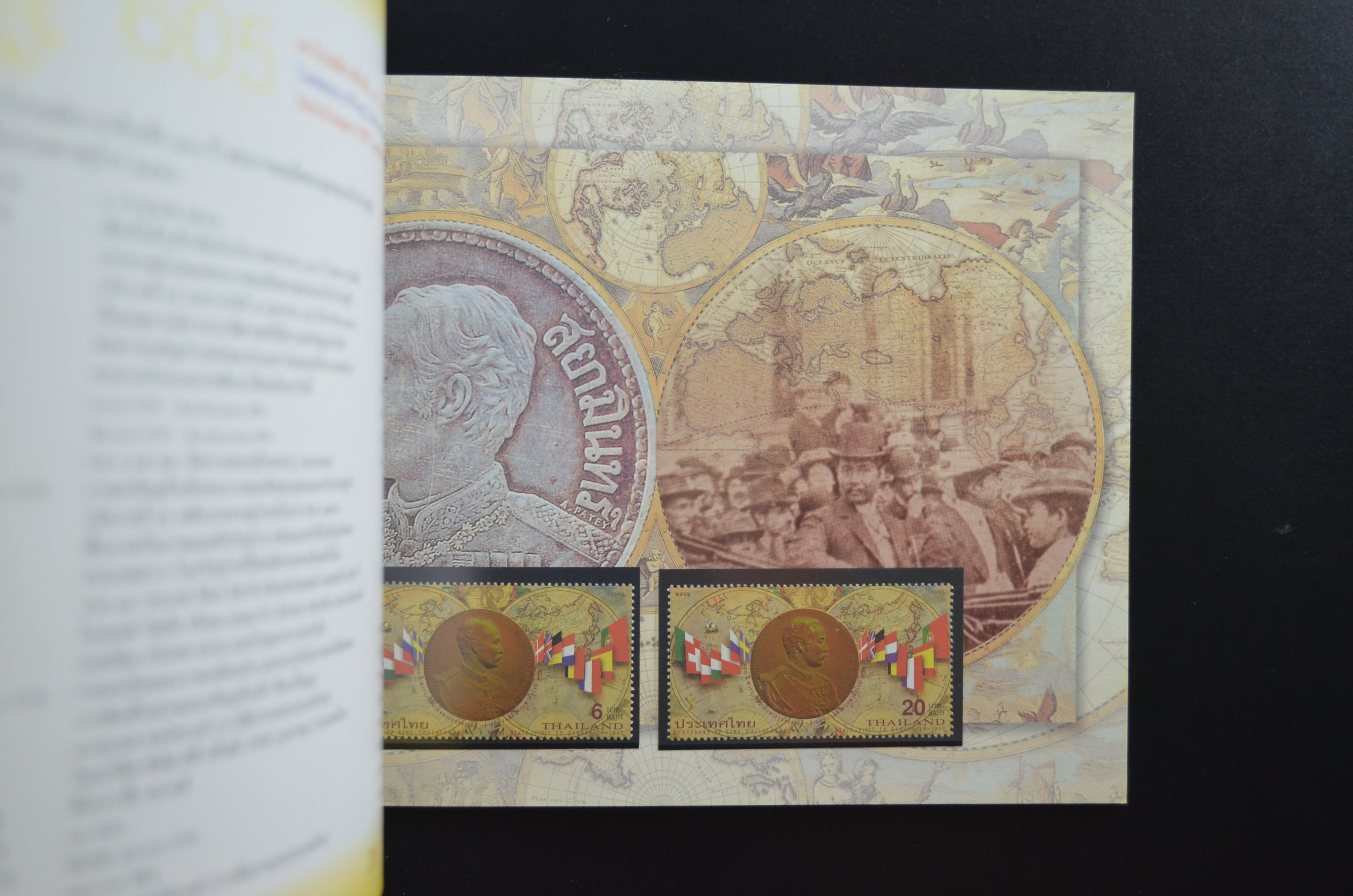 สมุดตราไปรษณียากรไทยประจำปี 2541