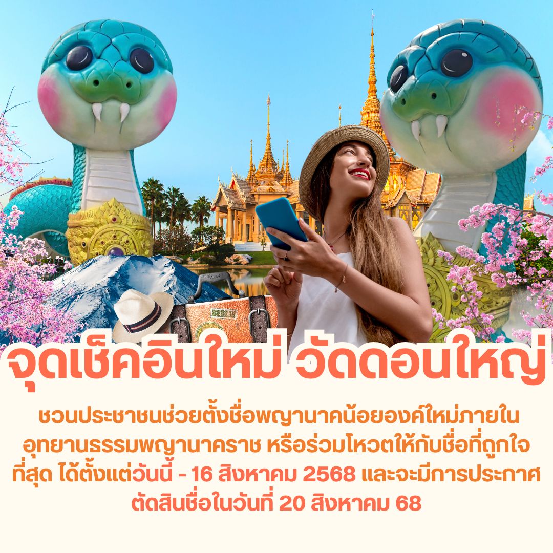 ที่พักรายวันรังสิต ที่พักราคาถูกรังสิต 