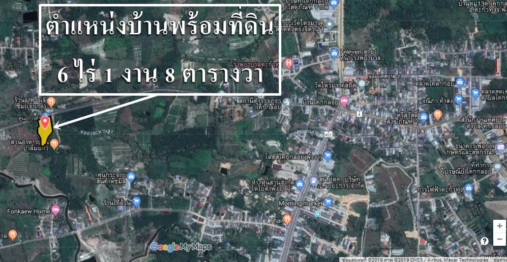 ขายบ้าน2ชั้นพร้อมที่ดิน 6 ไร่ 1งาน 8 ตรว.ราคาถูก อ.ตะกั่วทุ่ง จ.พังงาห่างจากสถานีตำรวจภูธรโคกกลอย 1.29 กม.การเดินทางสะดวกสบาย