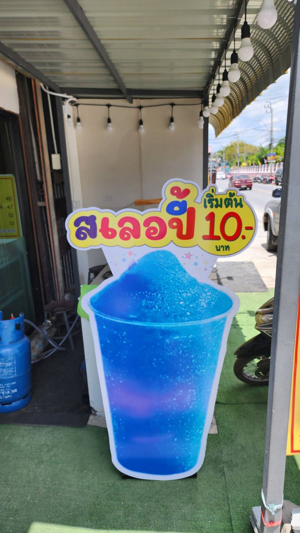 Sticker Indoor / Outdoor