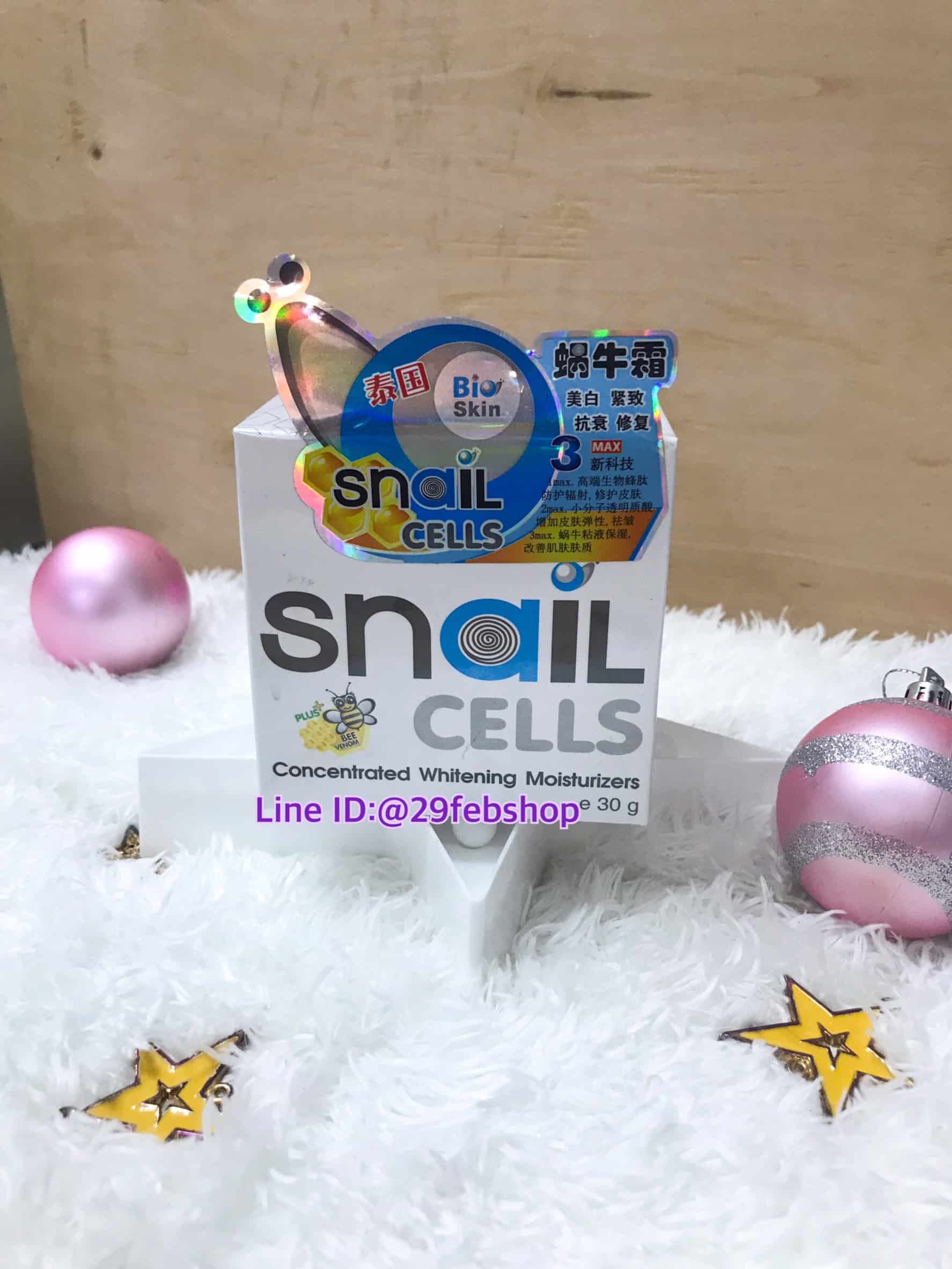 Bio Skin Snail Cells Concentrated Whitening Moisturizer 30g
