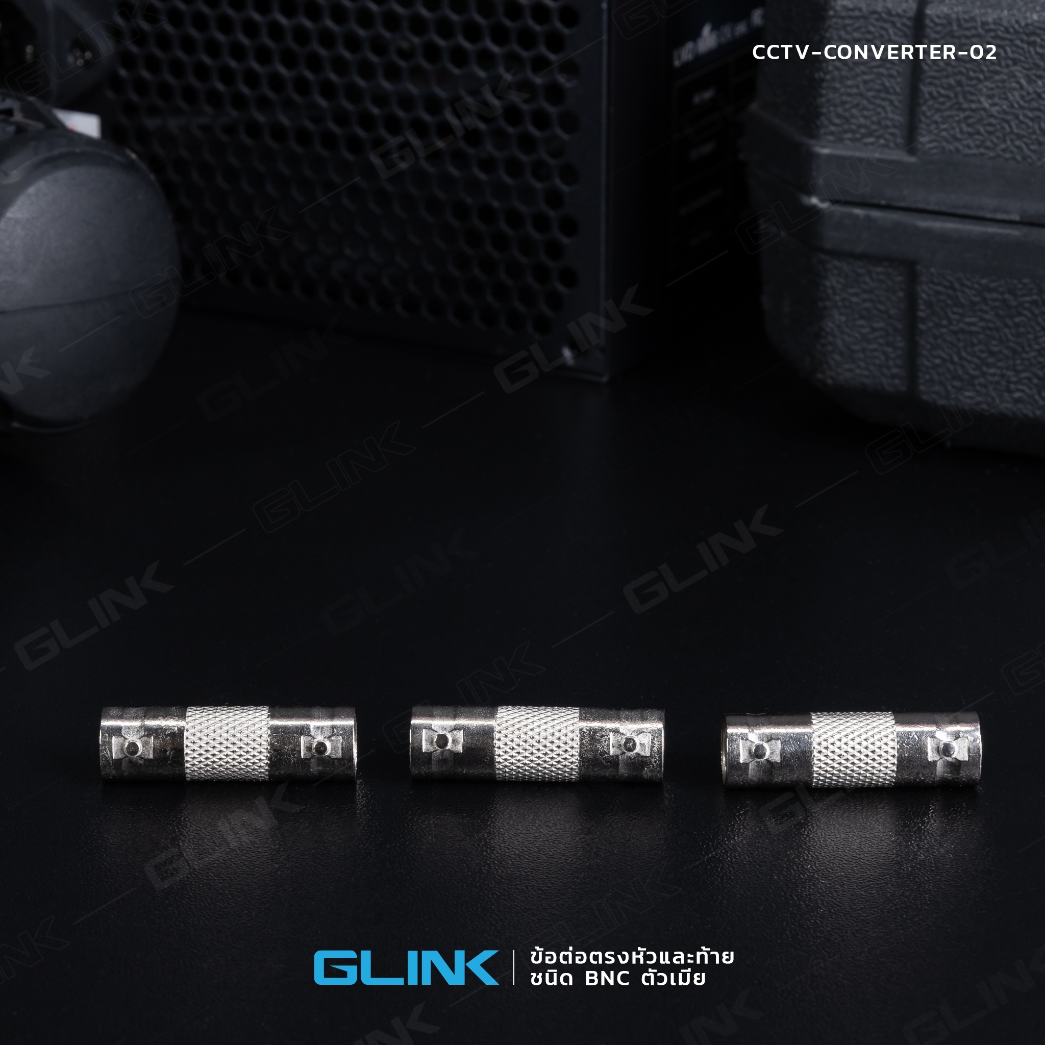 GLINK CCTV-CONVERTER02 ตัวต่อ BNC หัวเมีย-ท้ายเมีย ห่อ100หัว CC-TV-CA-CON02