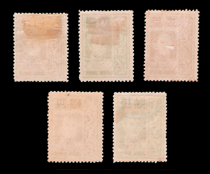 แสตมป์ชุดวันชัย