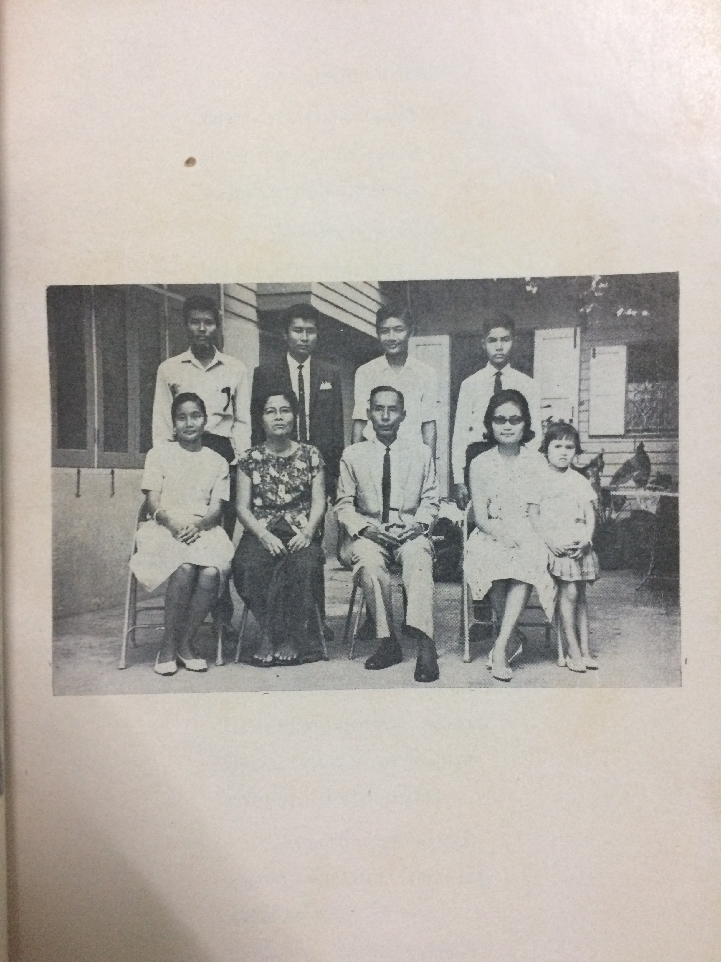 พระราชทานเพลิงศพ นายสุปัน พูลพัฒน์ (ประมวลกฎหมายแพ่งและพาณิชย์)