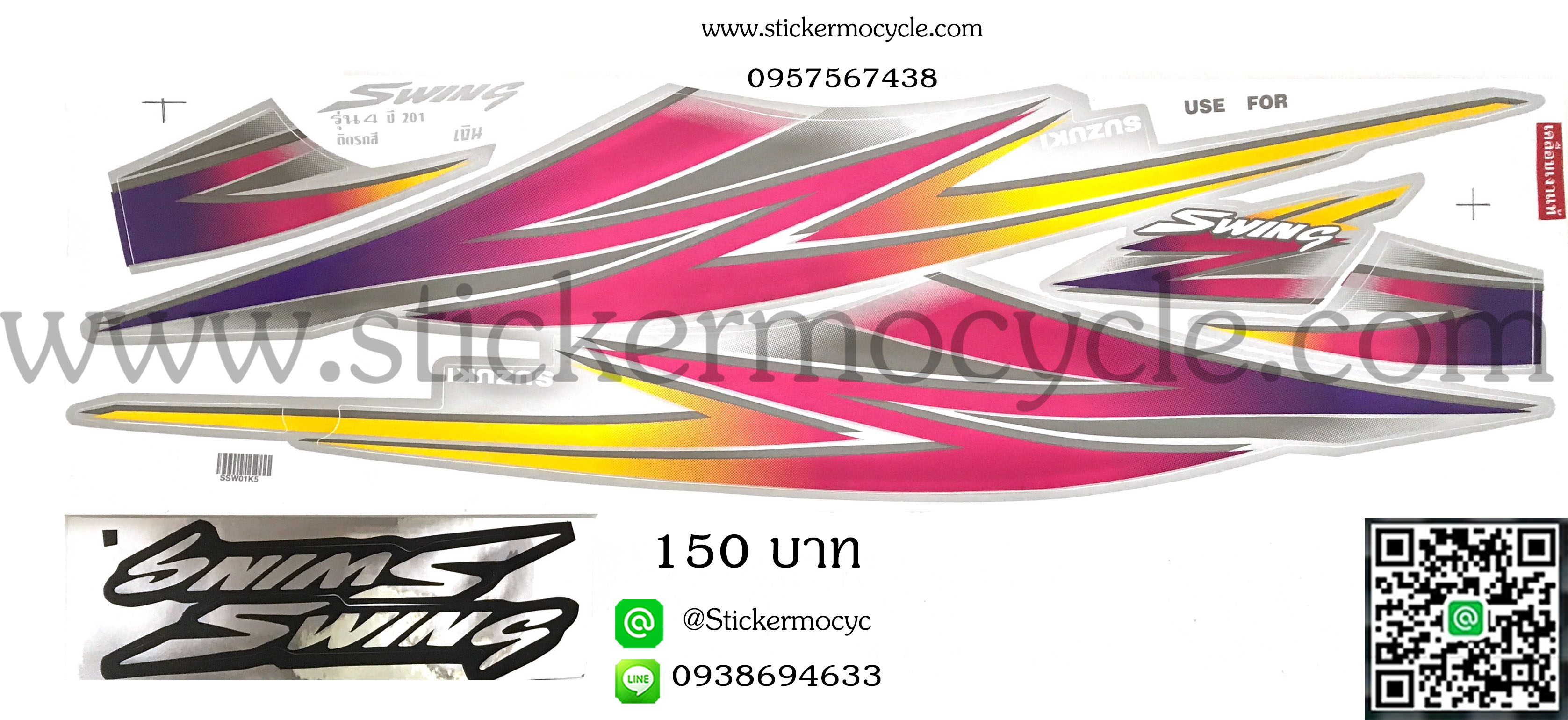 Sticker Suzuki Swing ปี2001 รุ่น4 ติดรถสี เงิน สติ๊กเกอร์ ติดรถมอเตอร์ไซค์ ซูซูกิ สวิง