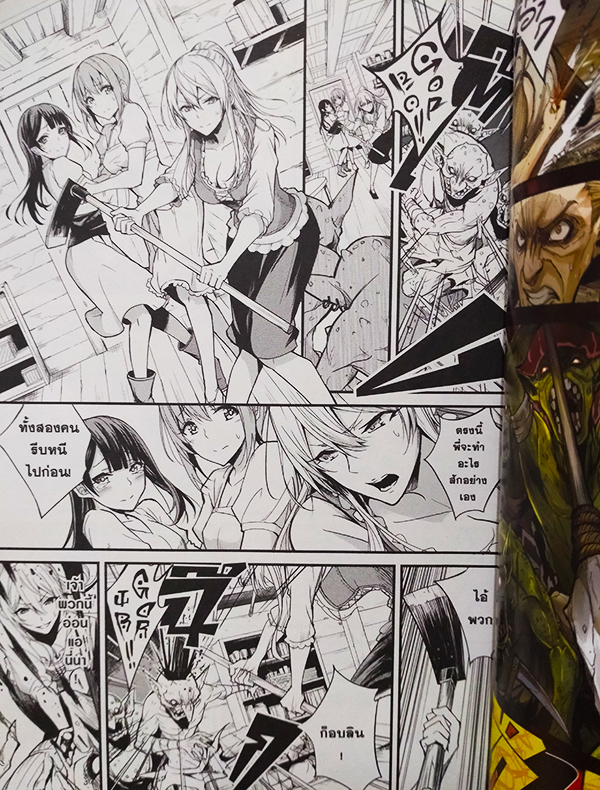 Goblin Slayer! Side Story : Year One เล่ม 1