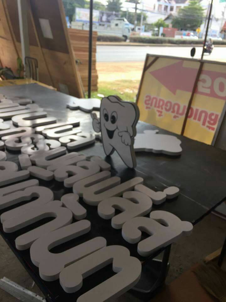 พลาสวู๊ด