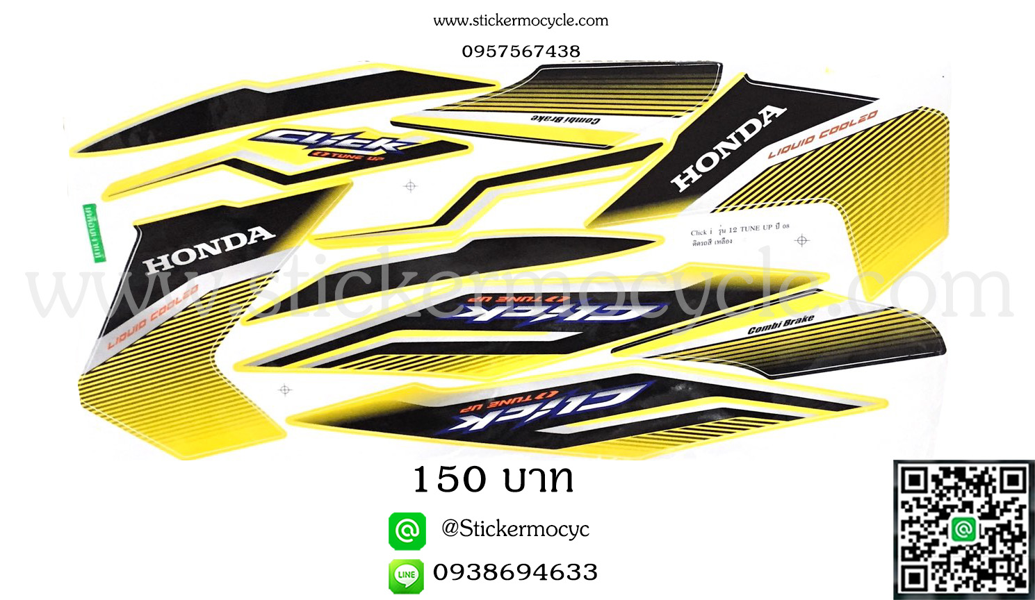 Sticker HONDA CLICK i ปี 2008 รุ่น12 Tune up ติดรถสี เหลือง (เคลือบเงาแท้) สติ๊กเกอร์ ติดรถมอเตอร์ไซค์ ฮอนด้า คลิ๊ก ไอ