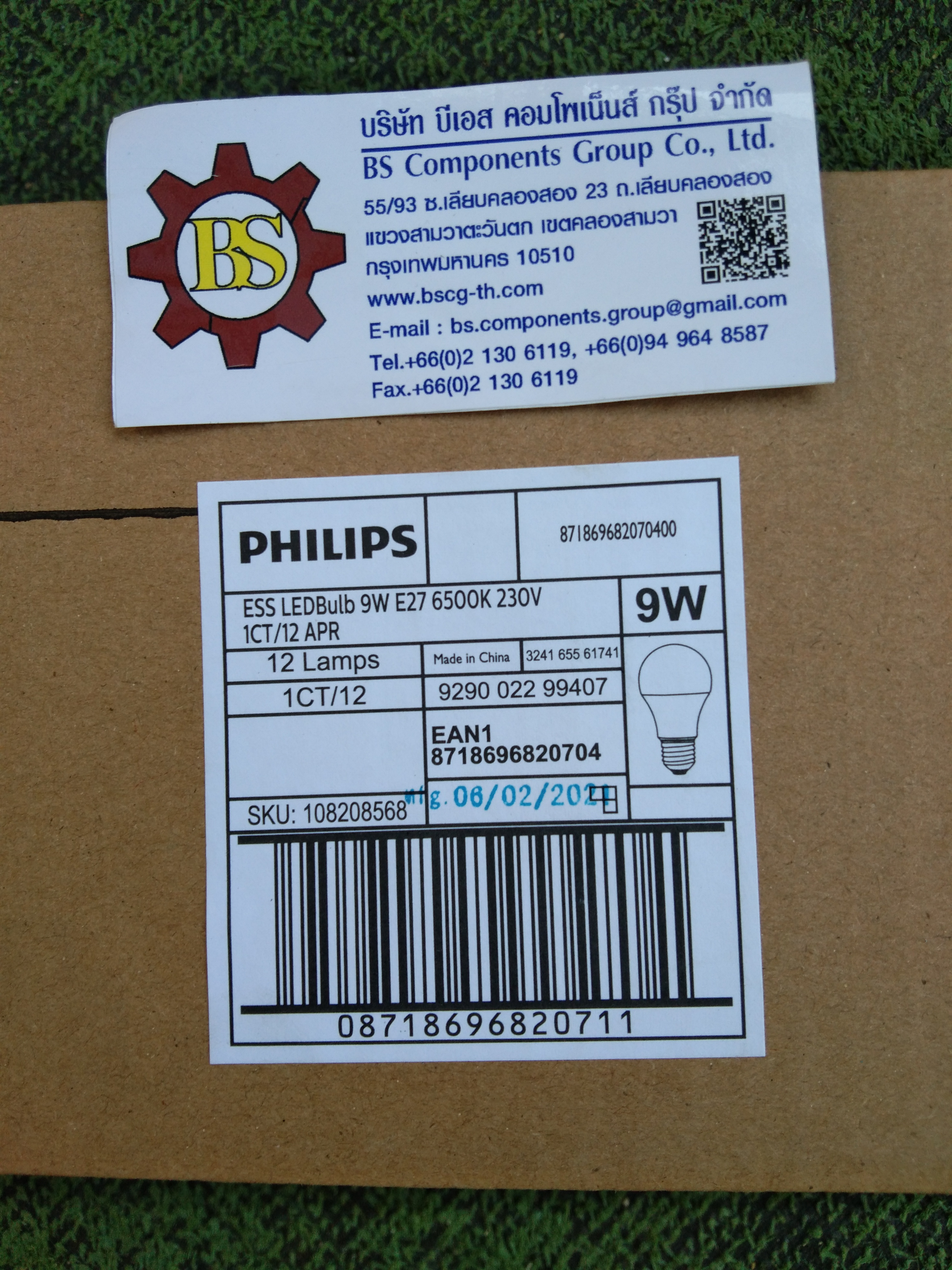 Philips : หลอด Essential LED BULB 9W 6500K