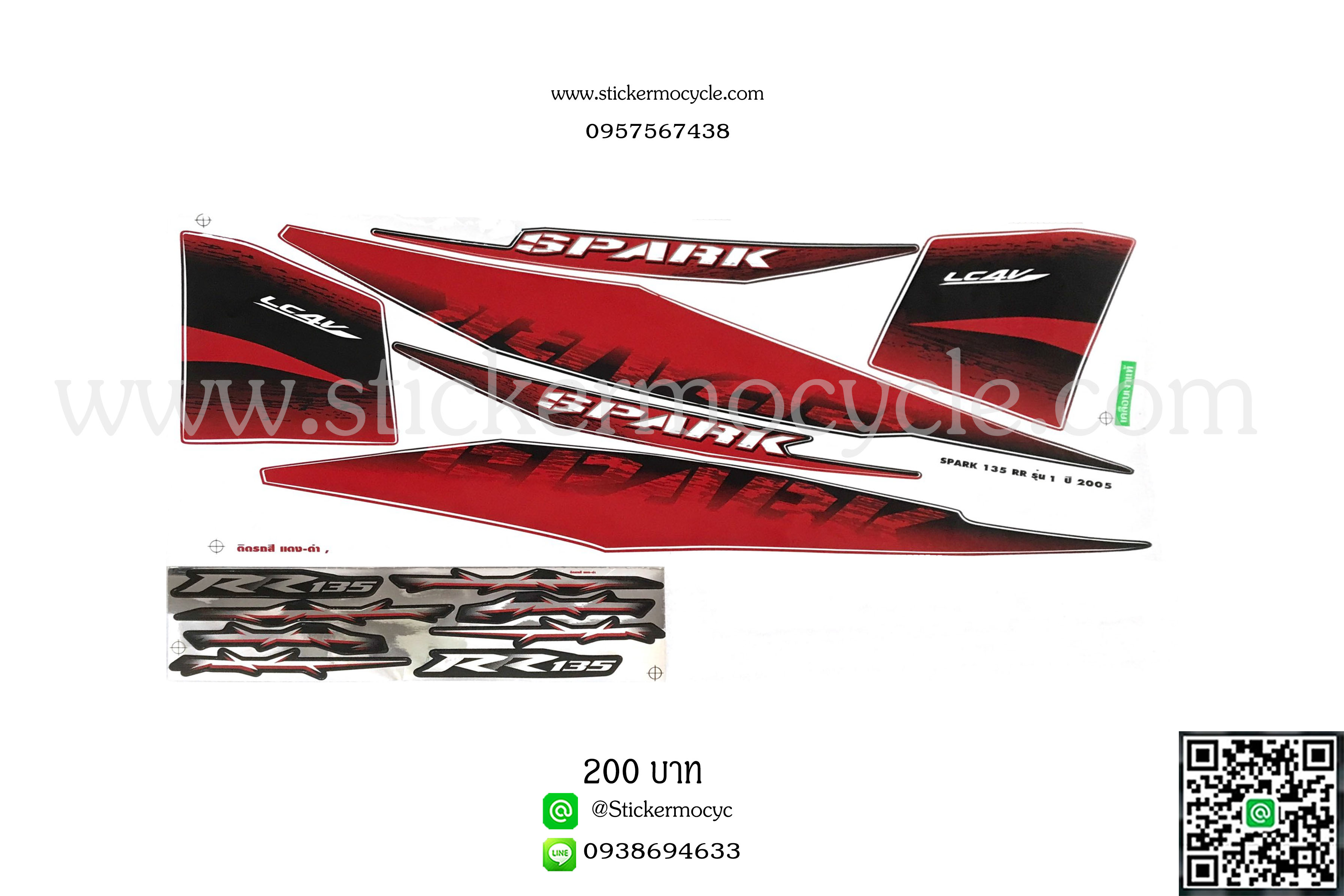 Sticker YAMAHA SPARK 135 RR ปี 2005 รุ่น 1 ติดรถสี แดง ดำ (เคลือบเงา) สติ๊กเกอร์ติดรถ ยามาฮ่า สปาร์ค