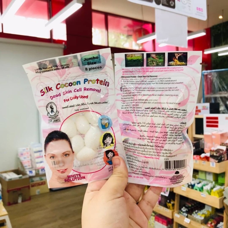 ดร.เจมส์ รังไหมขัดหน้า 8 ชิ้น รังไหมออแกนิค Silk Cocoon Protein Dead Skin Cell Removal by Dr. James